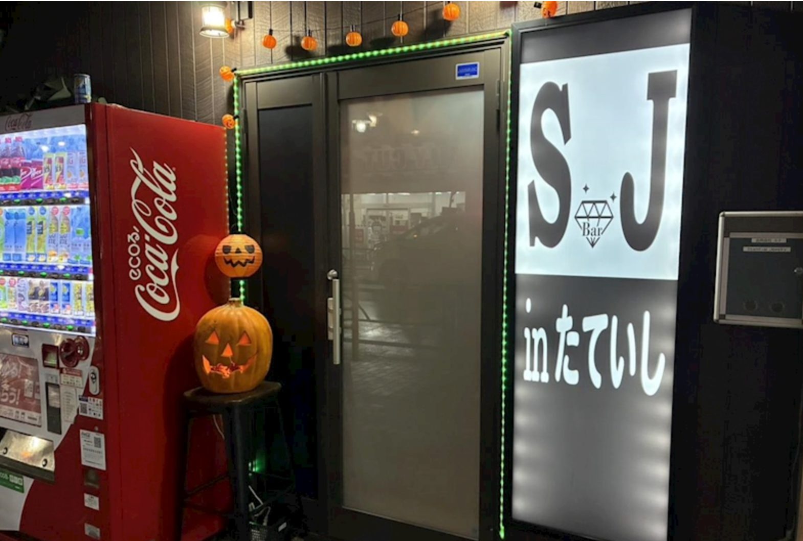 カウンタースナック SJ 〜スタンドアップジュエリー〜 店内写真2